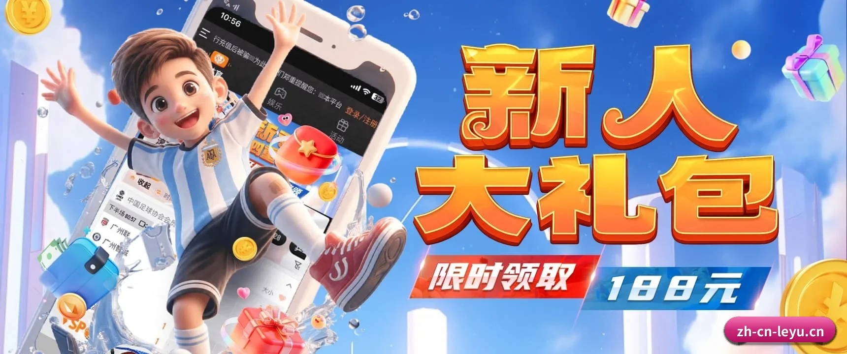 乐鱼官网 APP